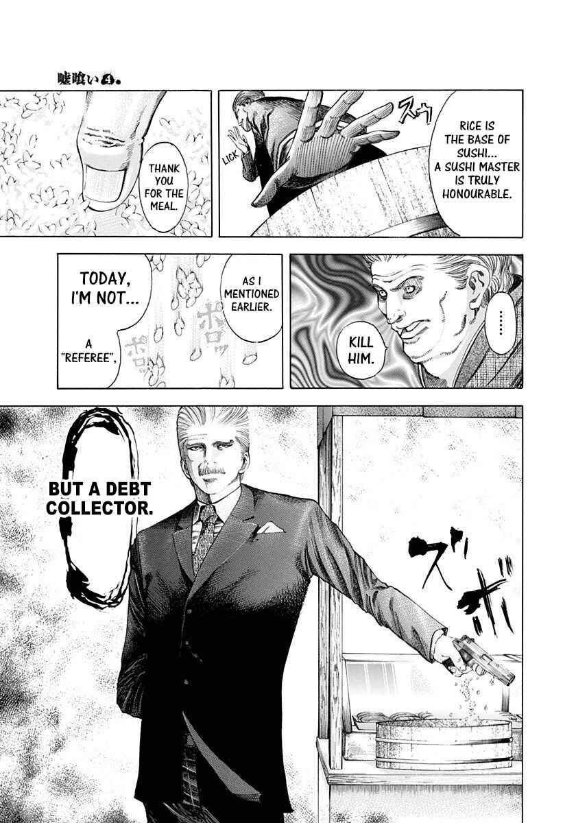 Usogui Chapter 37 - Page 7
