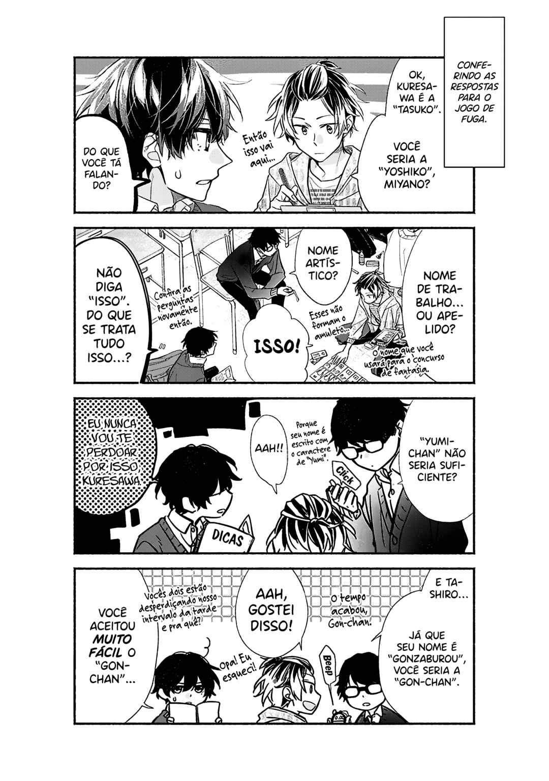 Sasaki to Miyano Chapter 24.5 - Page 4