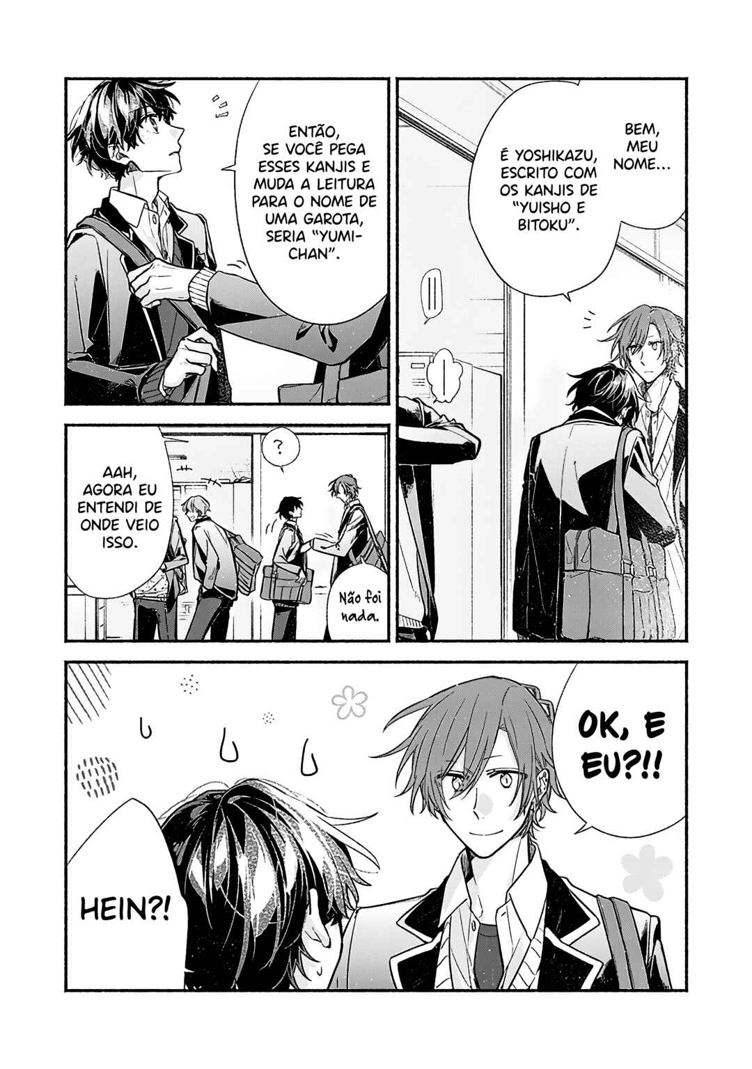 Sasaki to Miyano Chapter 24.5 - Page 7