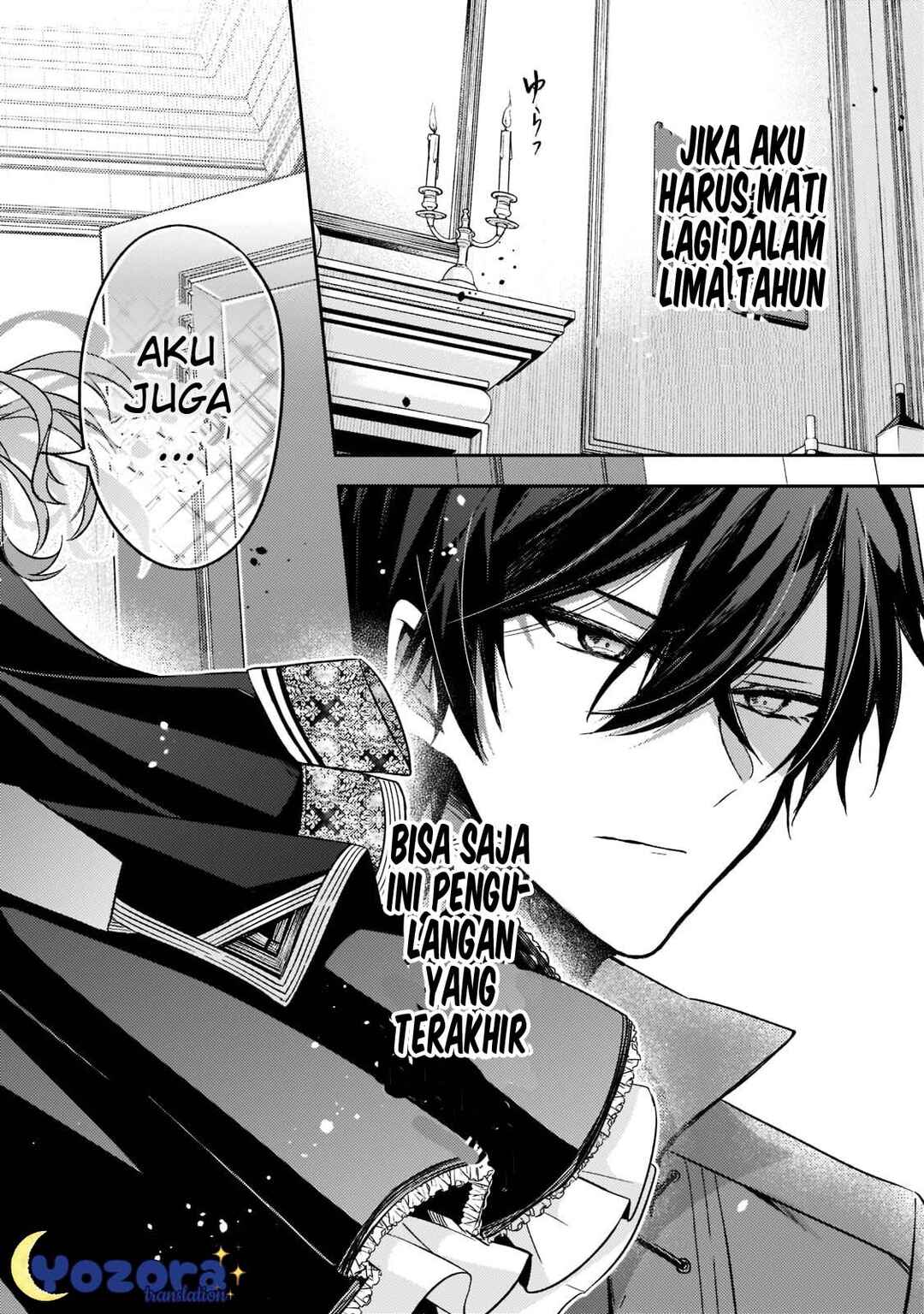 Loop 7-kaime no Akuyaku Reijou wa, Moto Tekikoku de Jiyuu Kimama na Hanayome Seikatsu o Mankitsu Suru Chapter 15 - Page 27