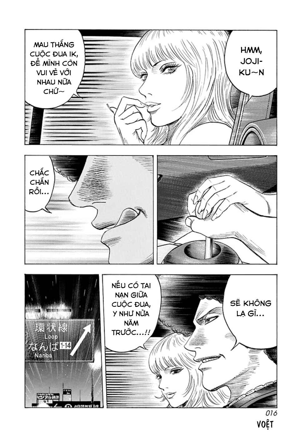 Countach Chapter 111 - Page 14