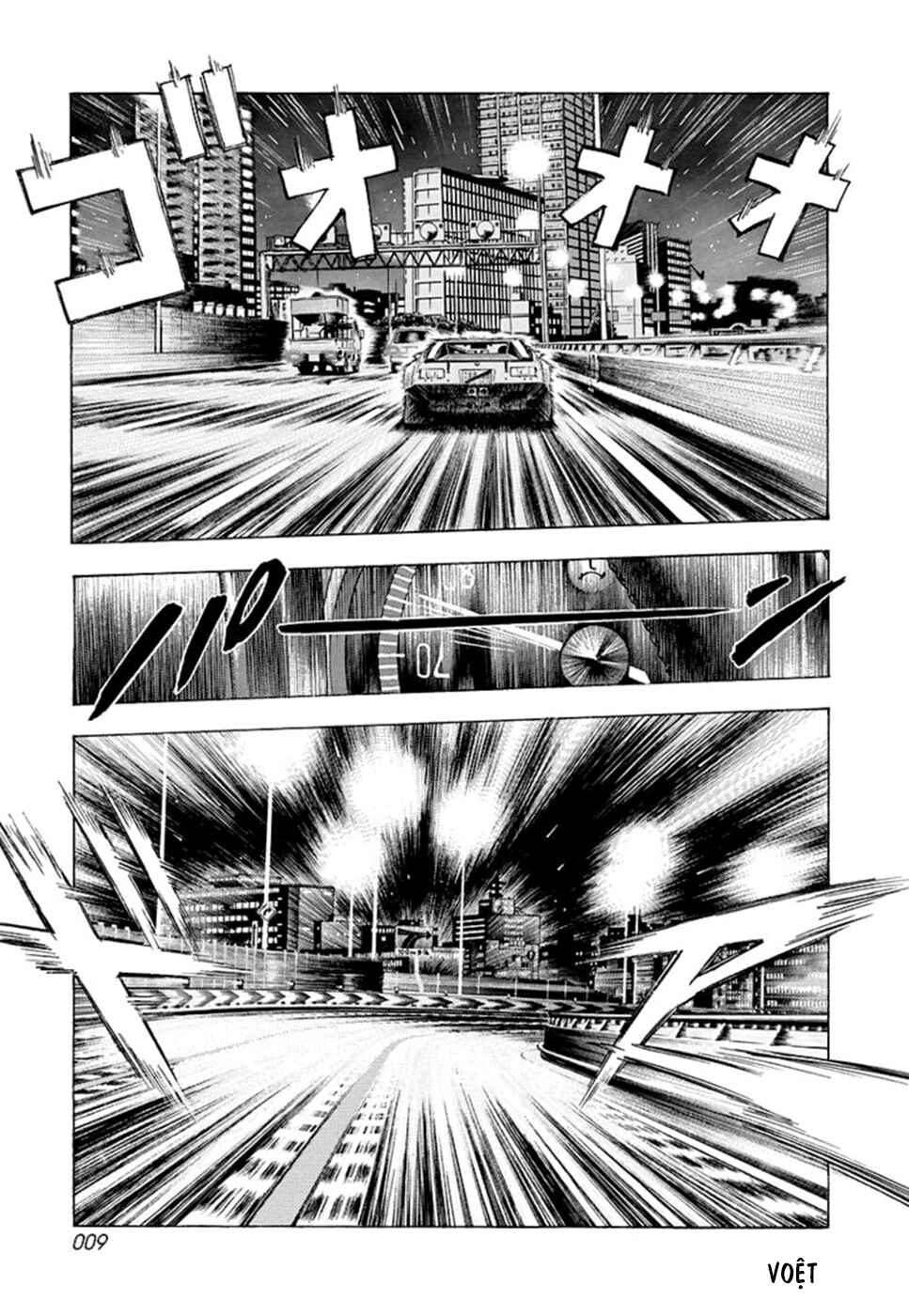 Countach Chapter 111 - Page 8