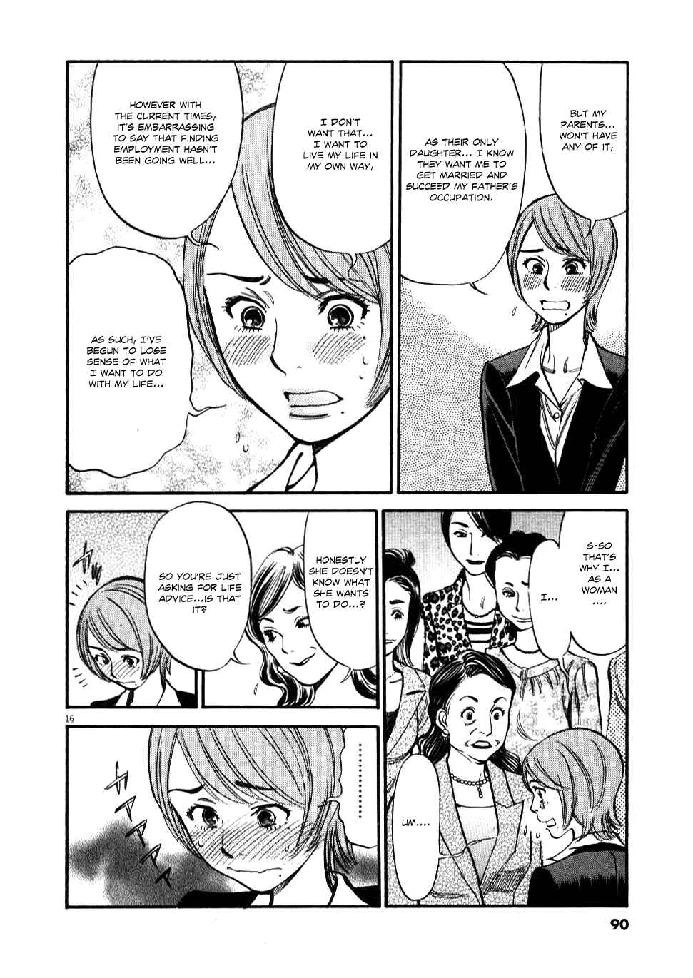 Look at this S! Cupid's Prank Chapter 23 - Page 17