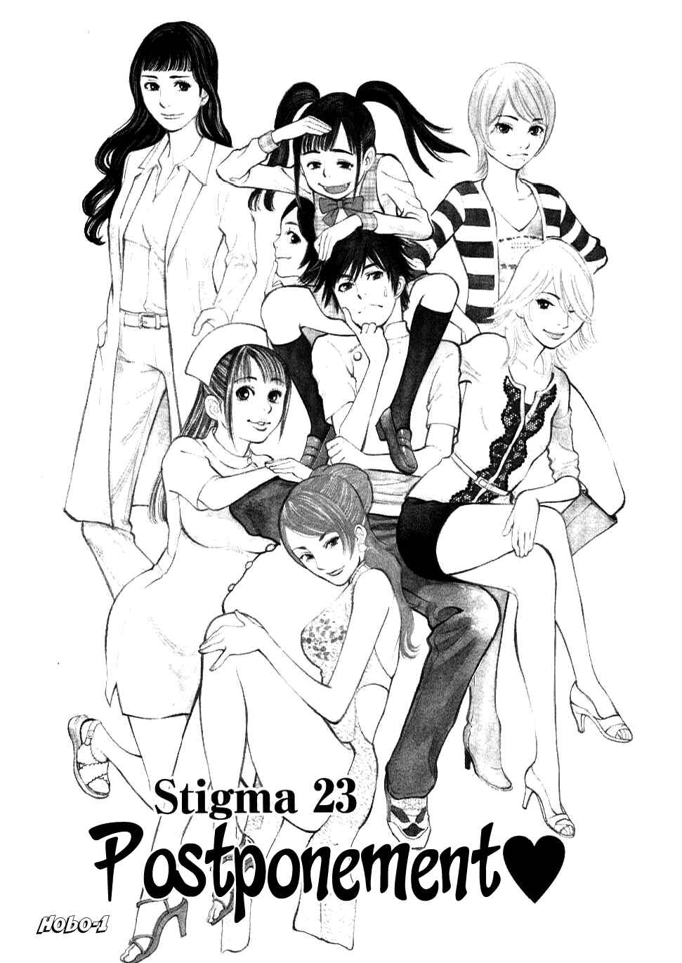 Look at this S! Cupid's Prank Chapter 23 - Page 2