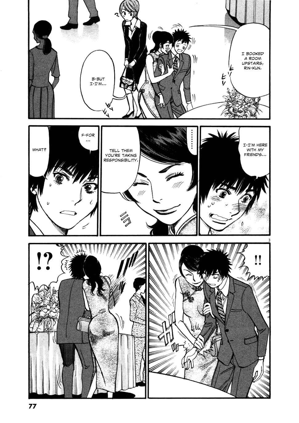 Look at this S! Cupid's Prank Chapter 23 - Page 4