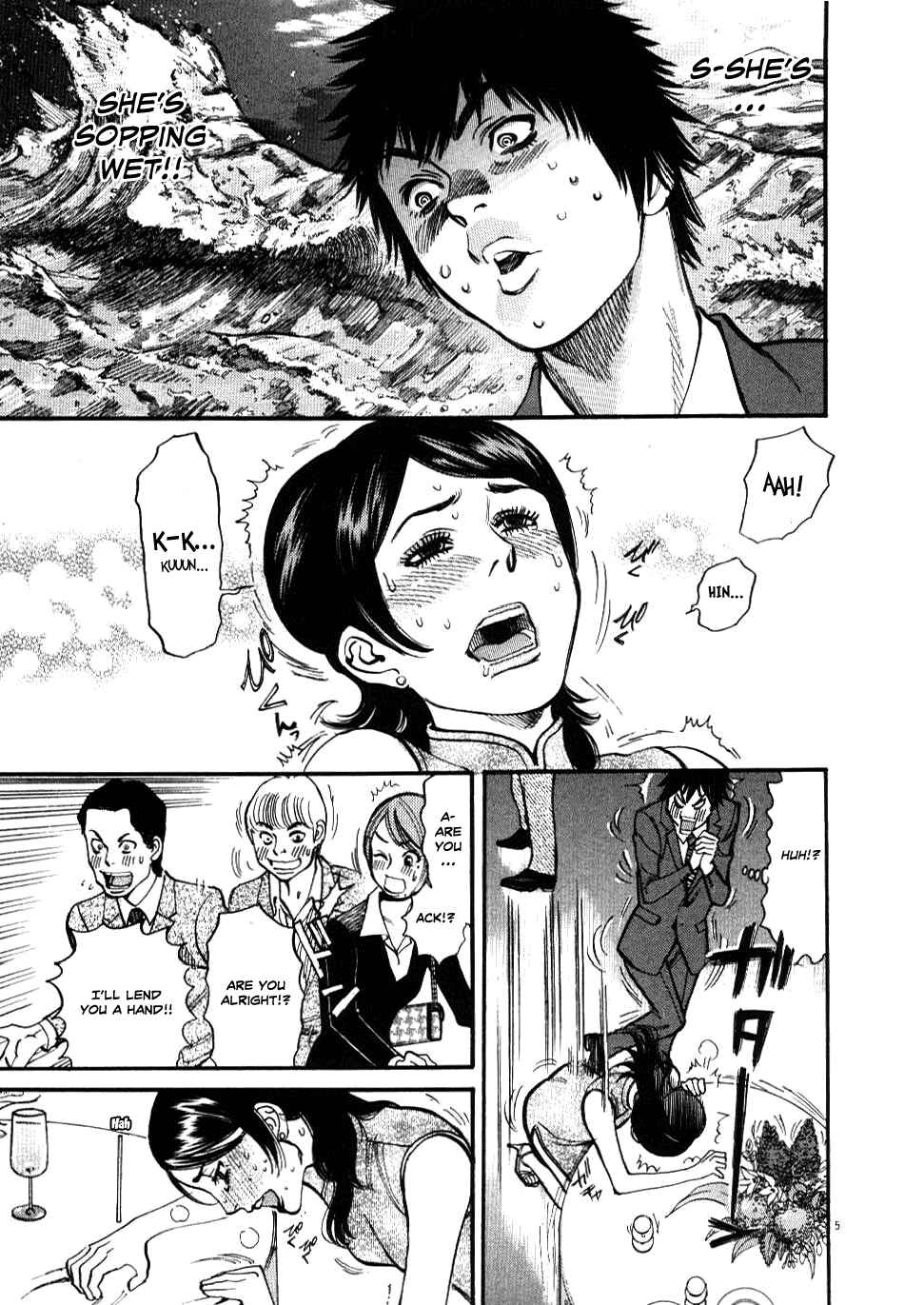 Look at this S! Cupid's Prank Chapter 23 - Page 6