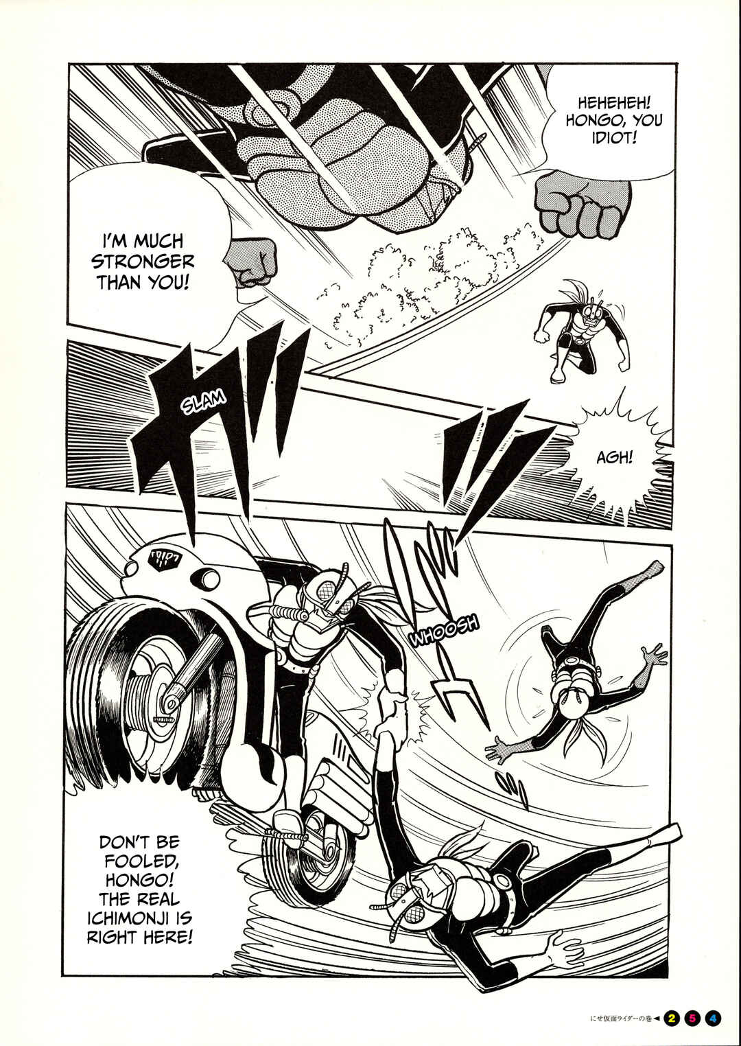 Kamen Rider (Televi Magazine Version) Chapter 15 - Page 13
