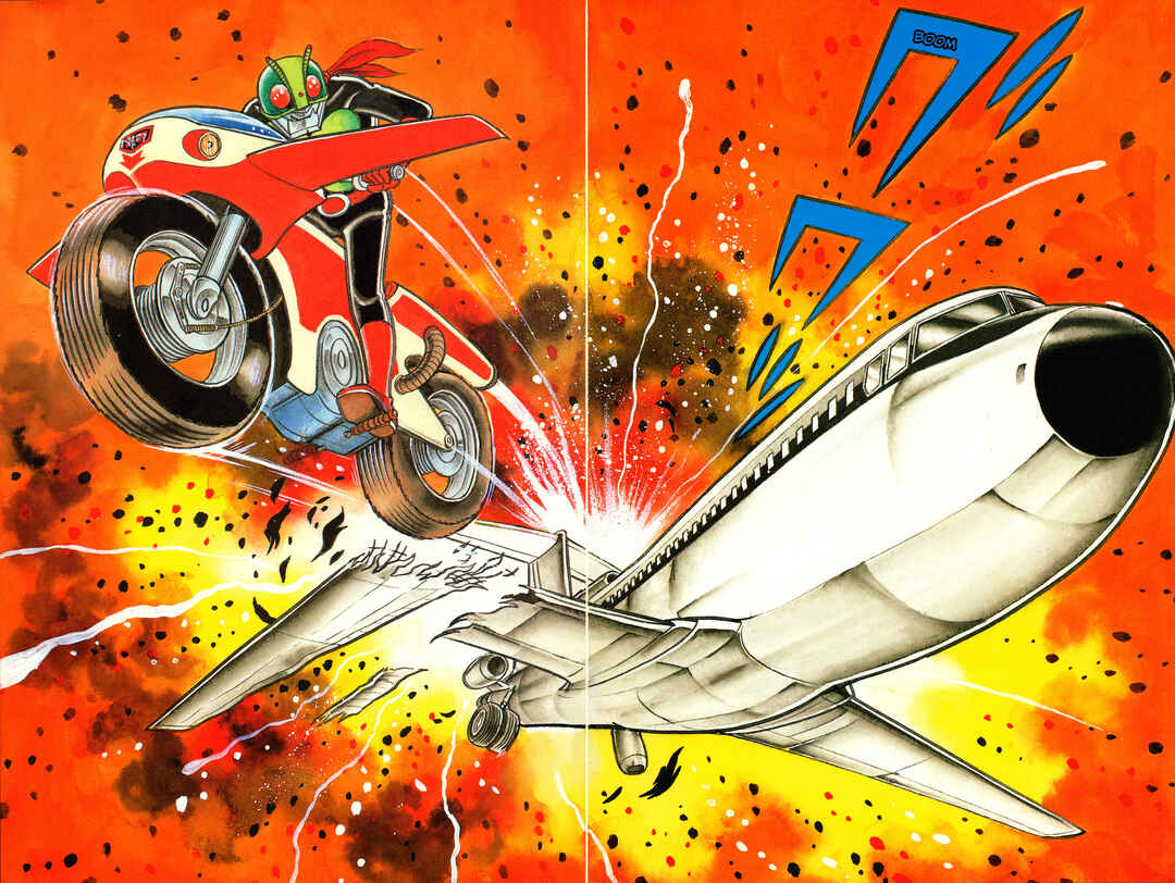Kamen Rider (Televi Magazine Version) Chapter 15 - Page 2