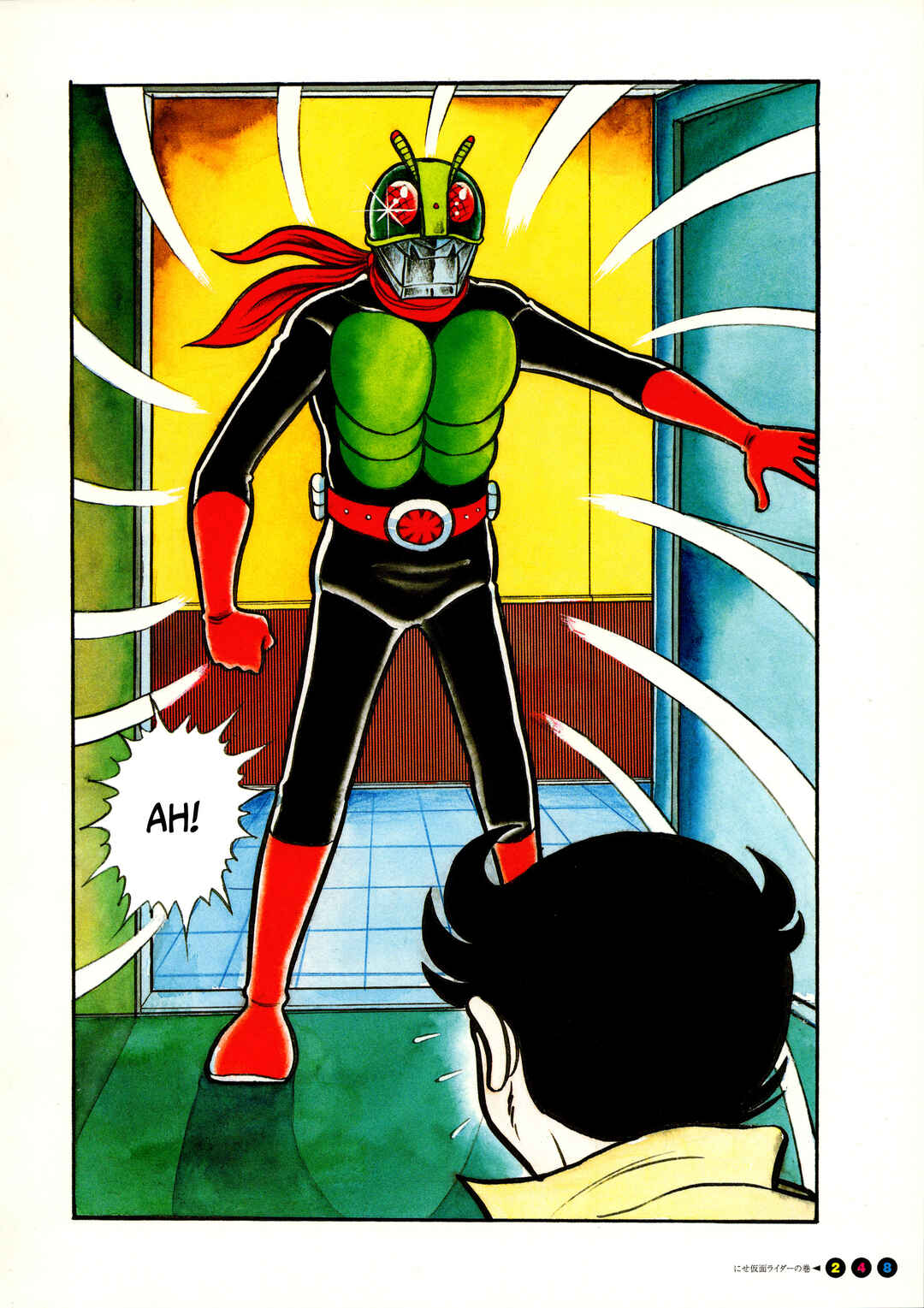 Kamen Rider (Televi Magazine Version) Chapter 15 - Page 7
