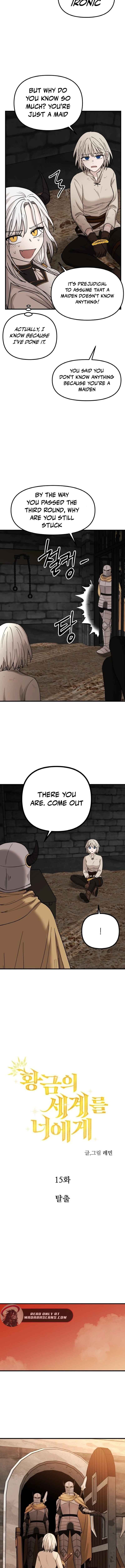 A World of Gold to You Chapter 15 - Page 5