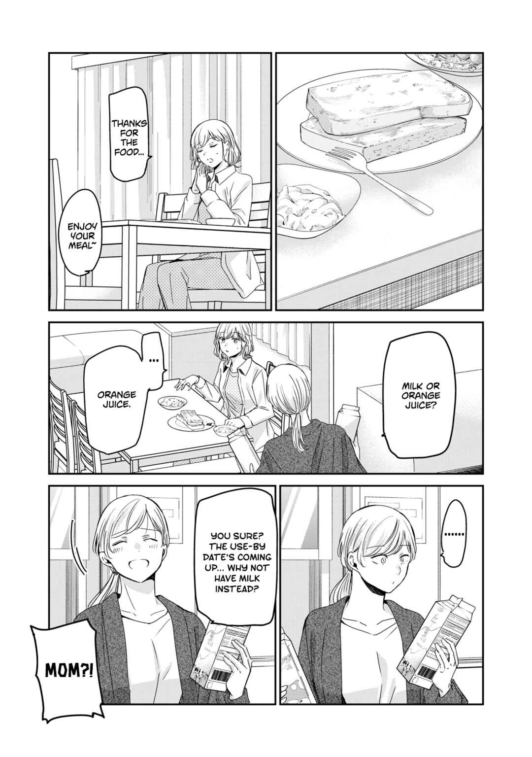 Amayo no Tsuki Chapter 46 - Page 11