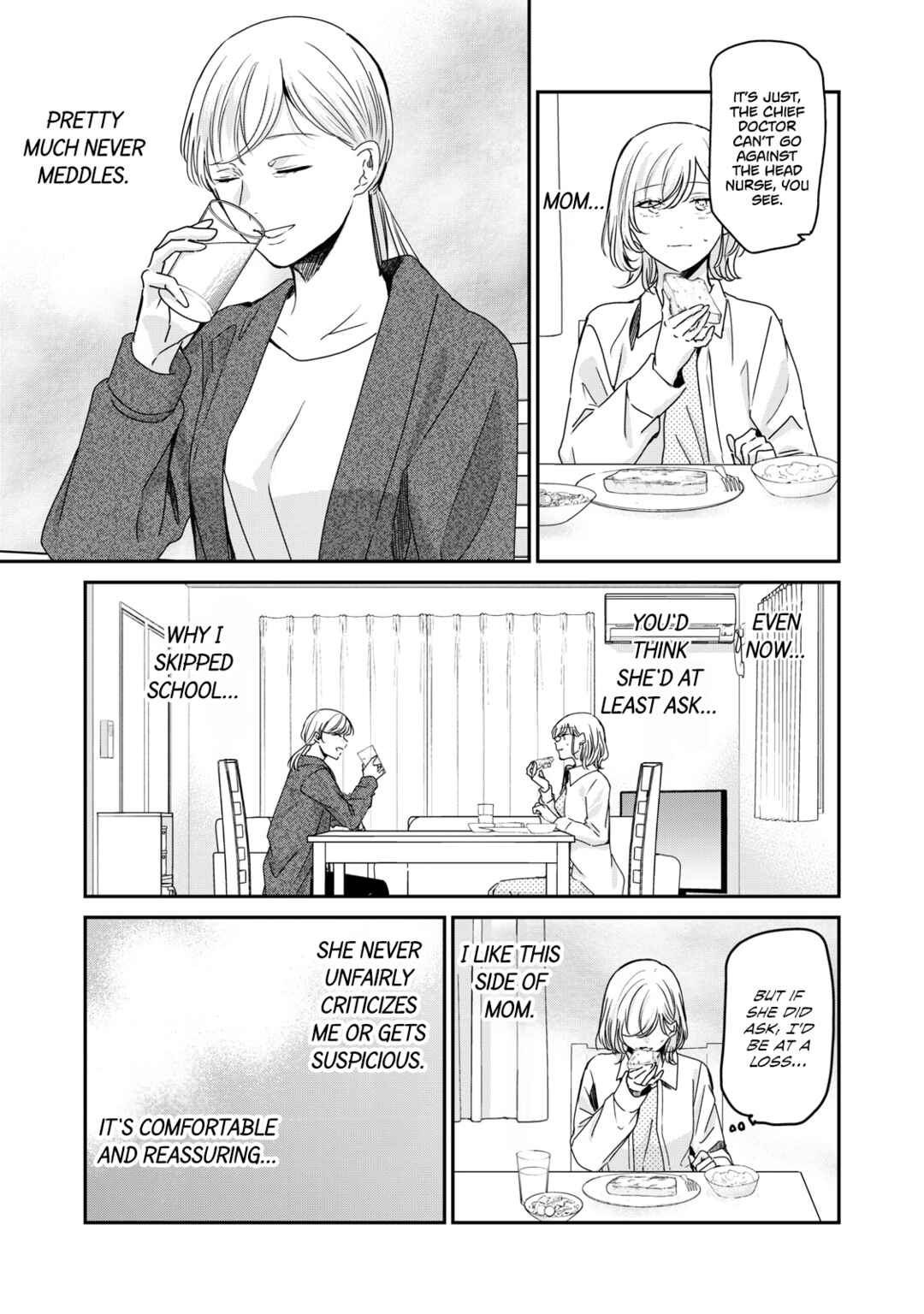 Amayo no Tsuki Chapter 46 - Page 13