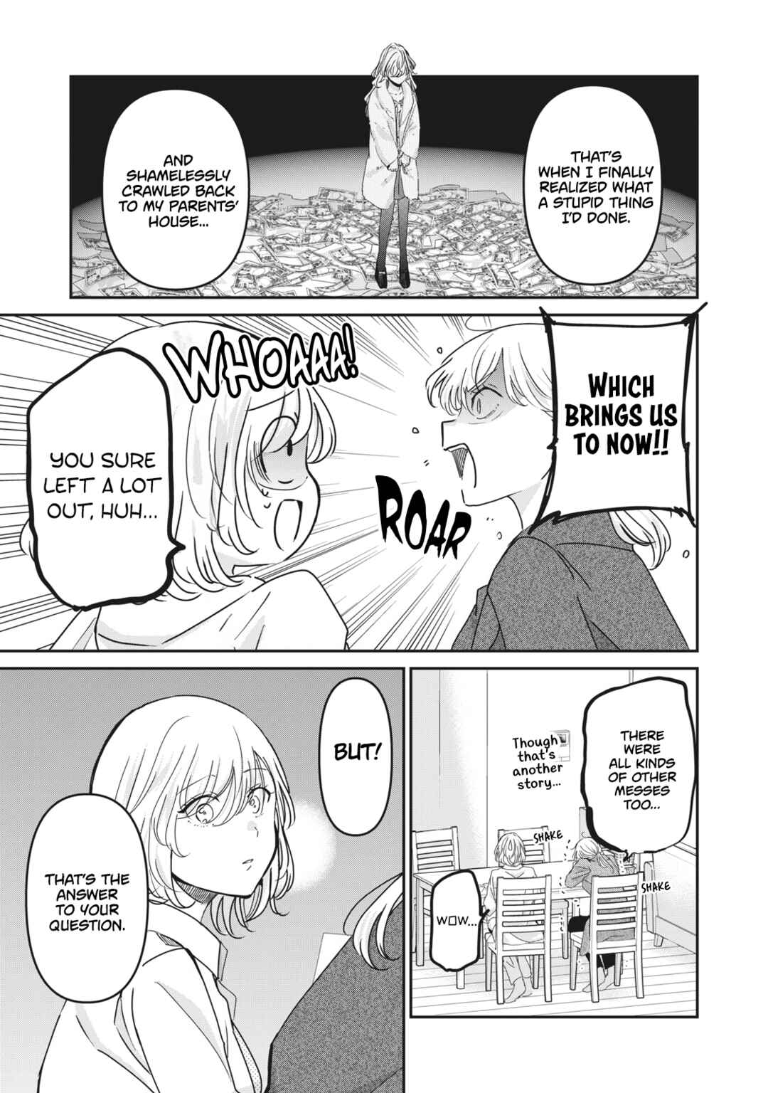 Amayo no Tsuki Chapter 46 - Page 23