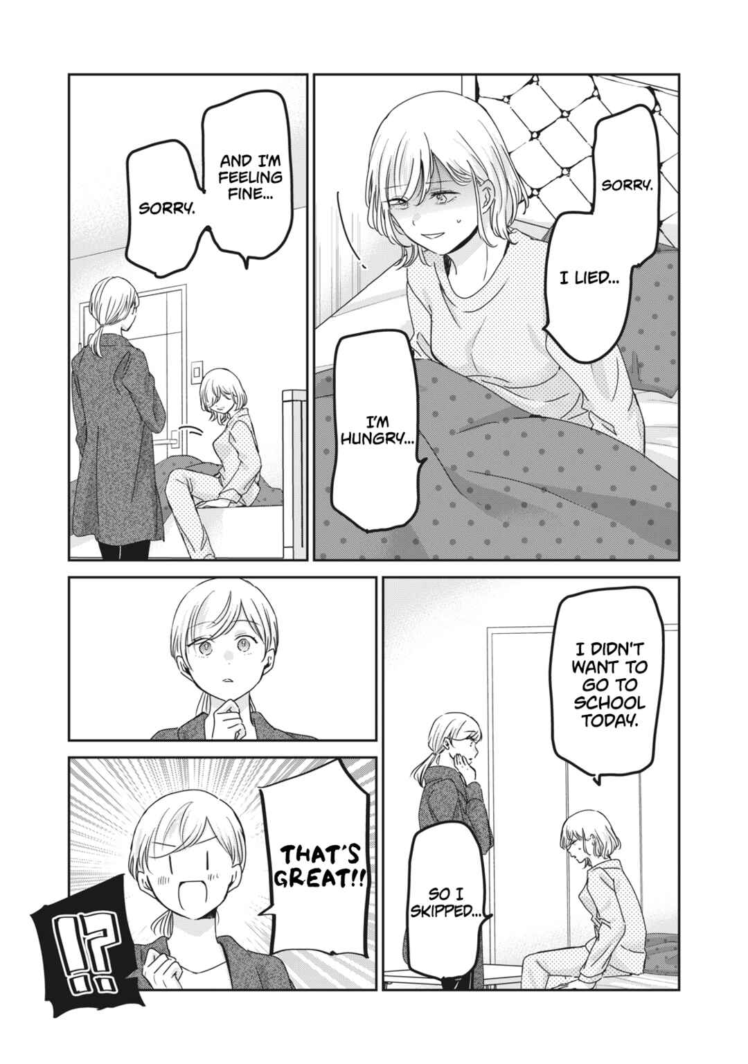 Amayo no Tsuki Chapter 46 - Page 9
