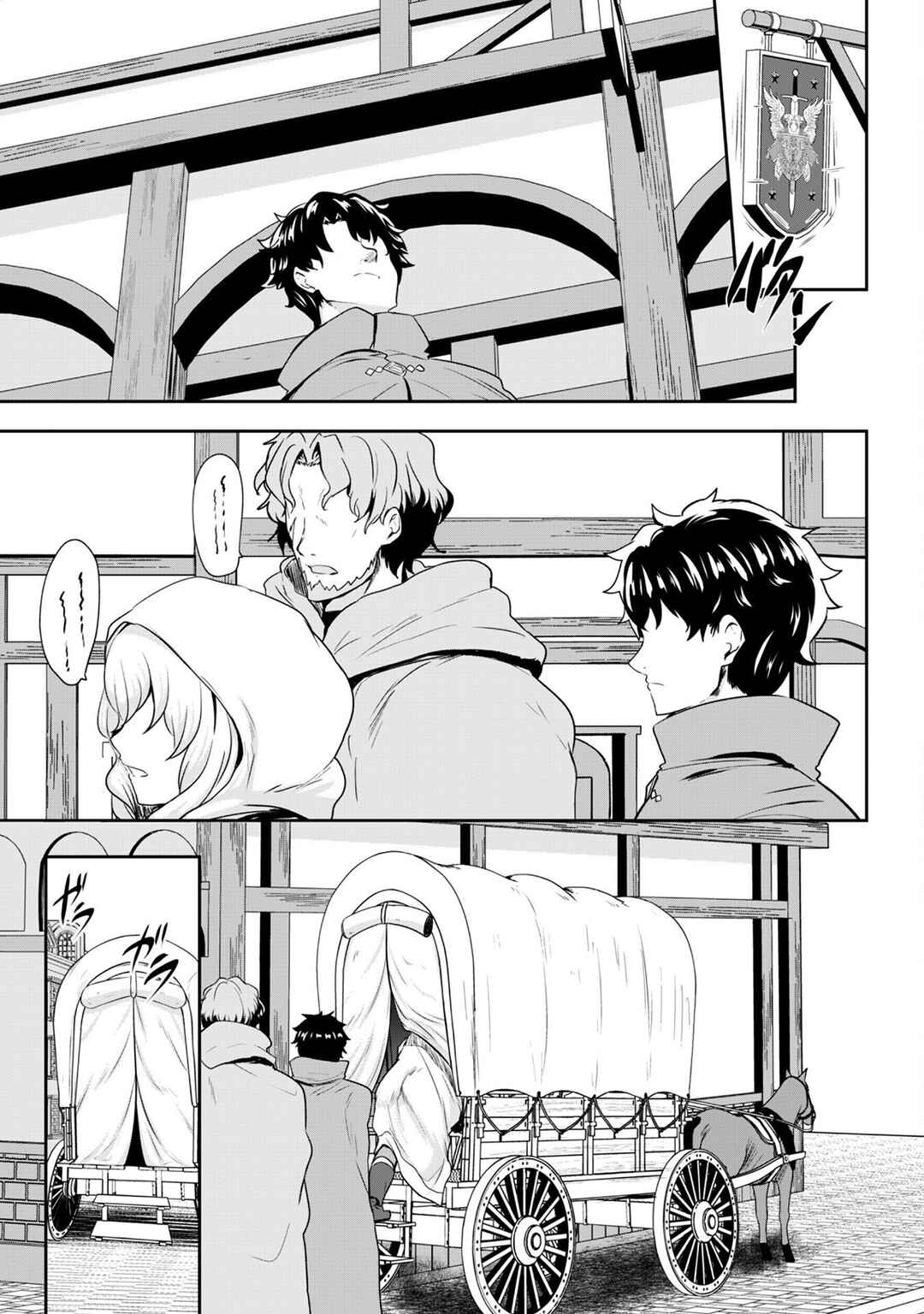 Hangyaku no Yuusha ~Skill wo Tsukatte Haraguro Oujo no Kokoro to Karada wo Shouaku Seyo~ Chapter 15 - Page 23
