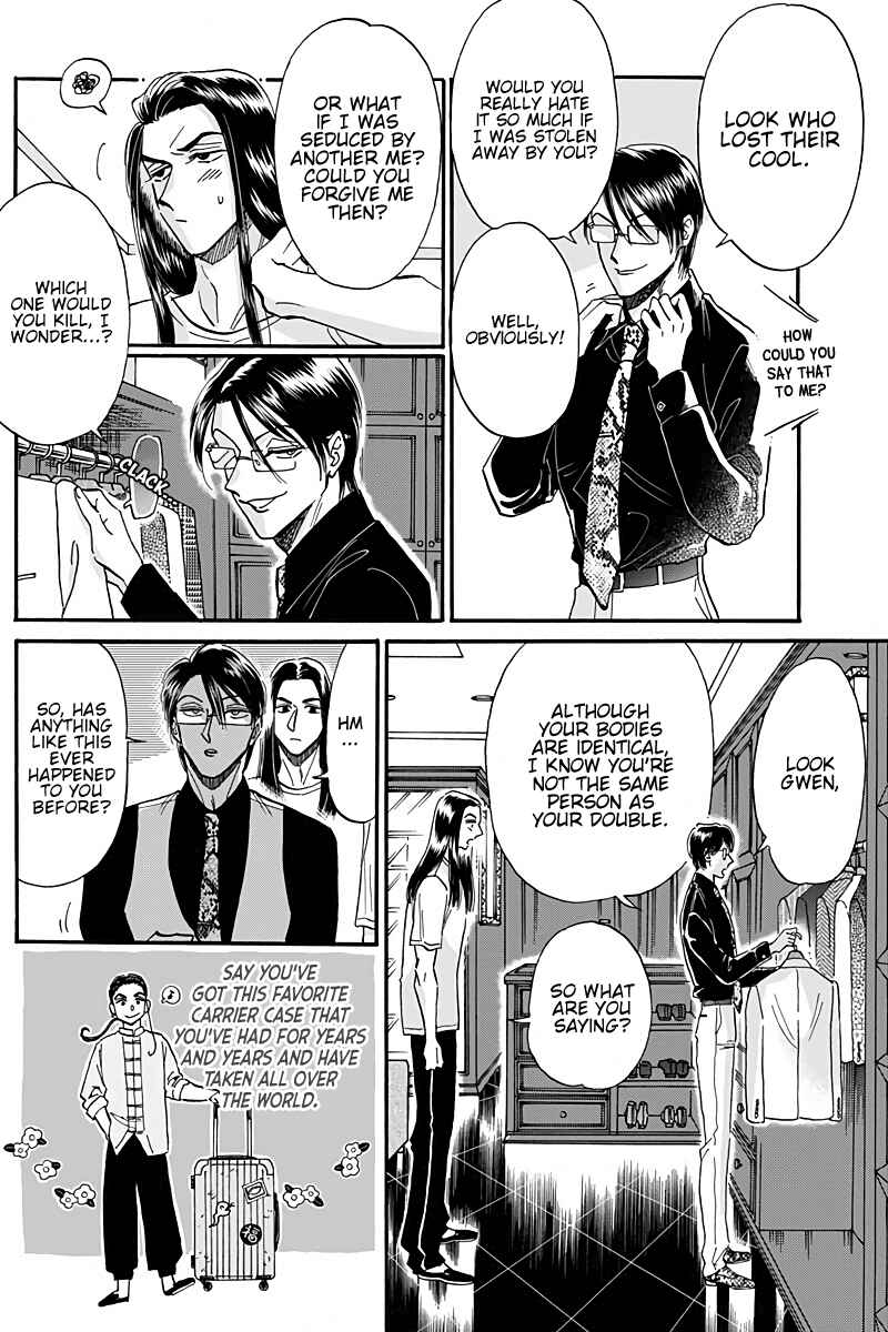 Kowloon Generic Romance Chapter 29 - Page 10
