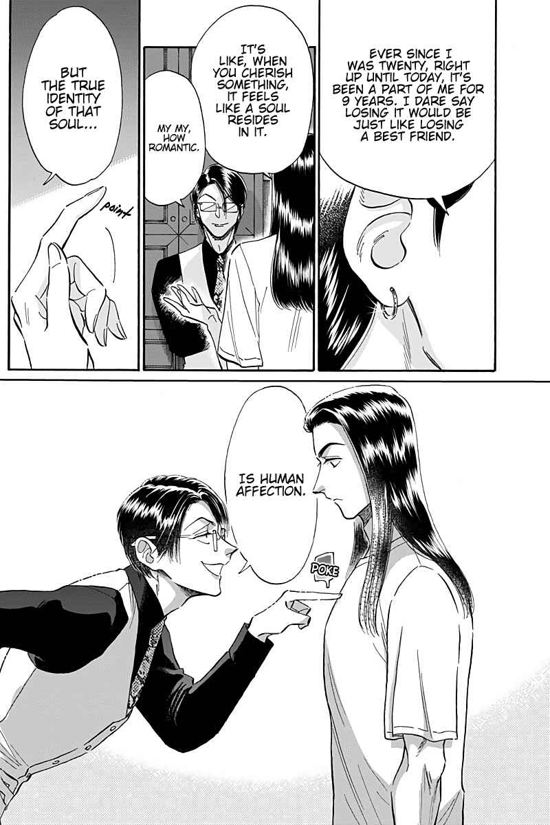 Kowloon Generic Romance Chapter 29 - Page 12