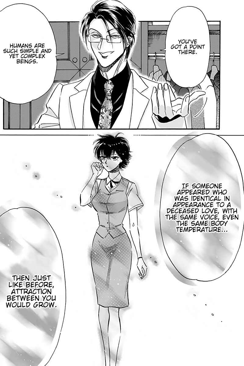Kowloon Generic Romance Chapter 29 - Page 14