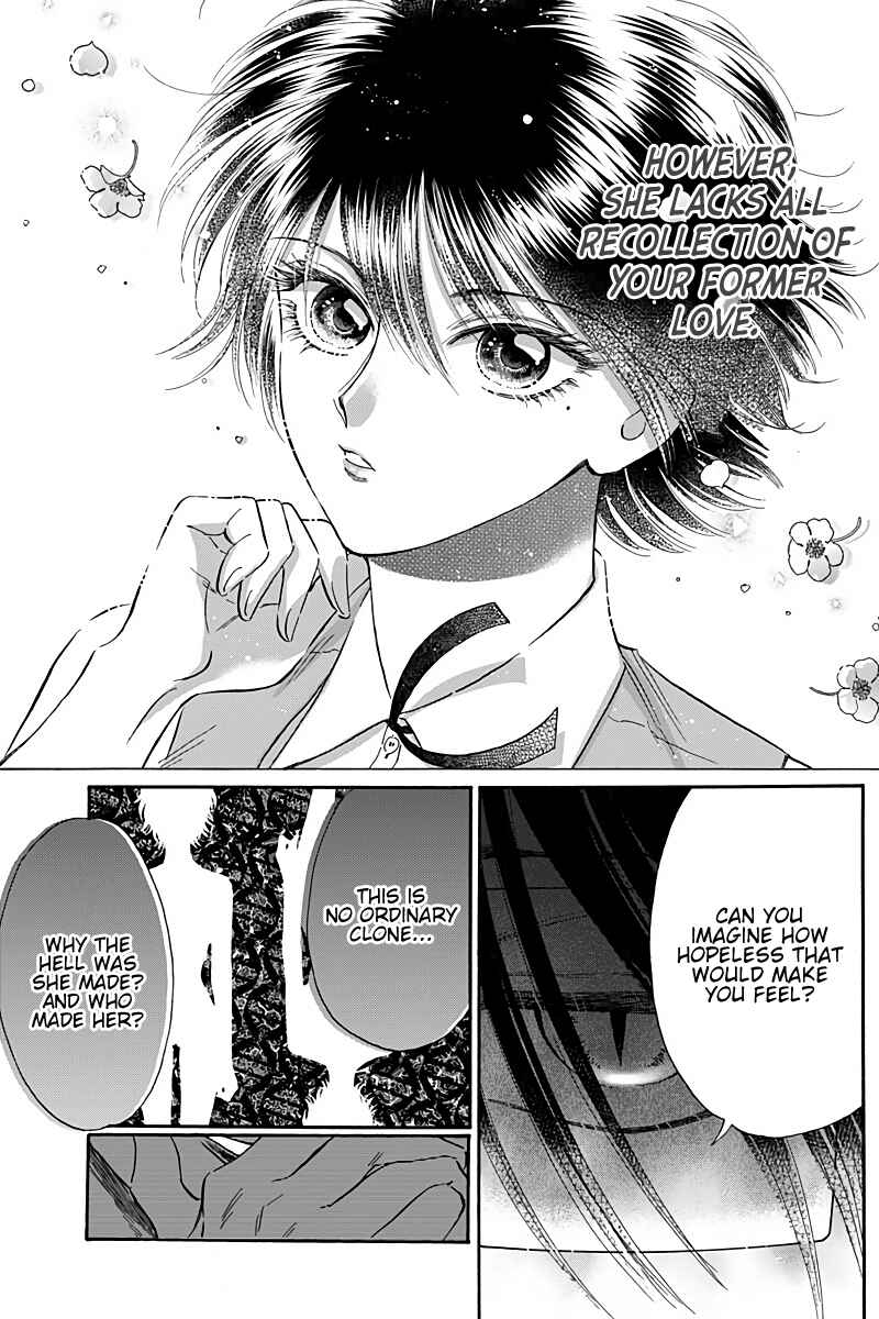 Kowloon Generic Romance Chapter 29 - Page 15