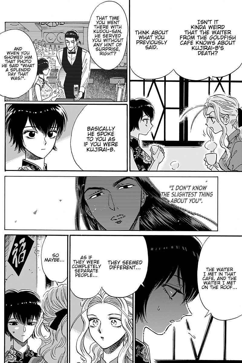 Kowloon Generic Romance Chapter 29 - Page 4