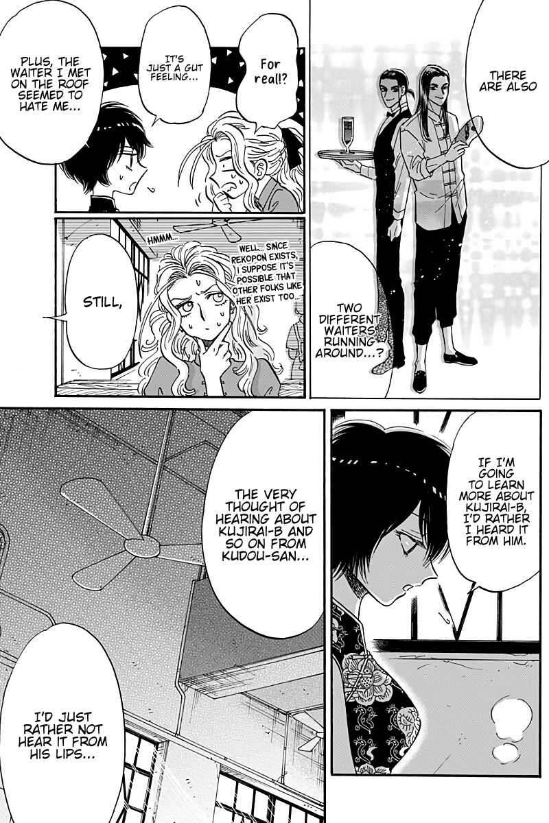 Kowloon Generic Romance Chapter 29 - Page 5