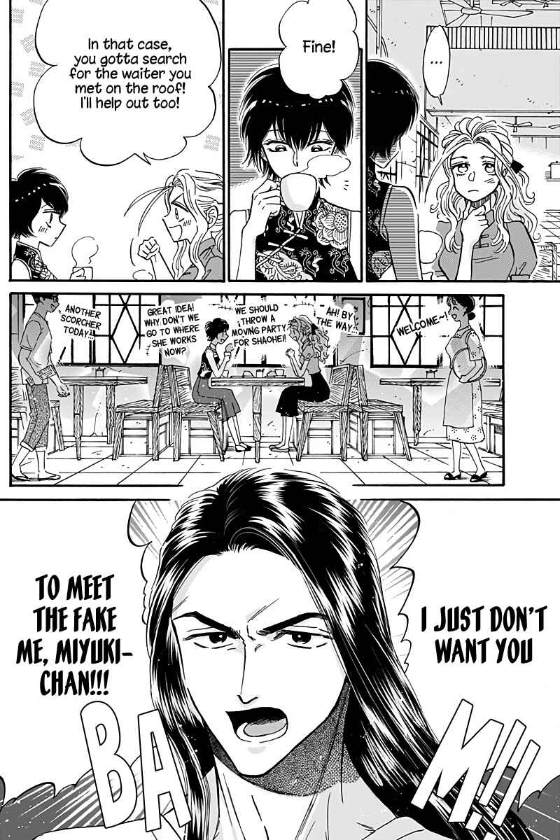 Kowloon Generic Romance Chapter 29 - Page 6