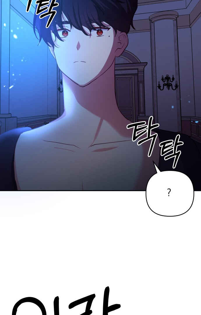 Monster Duke's Daughter Chapter 54 - Page 69