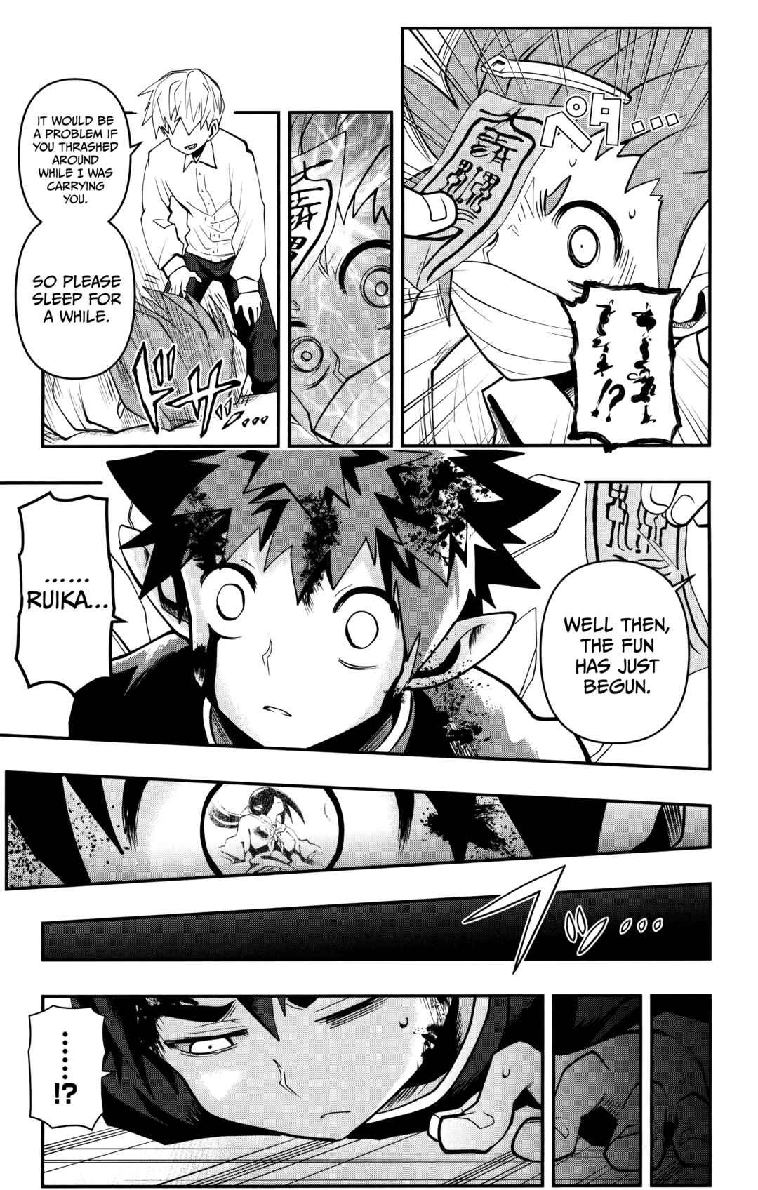 Demon Prince Poro's Diaries Chapter 11 - Page 16