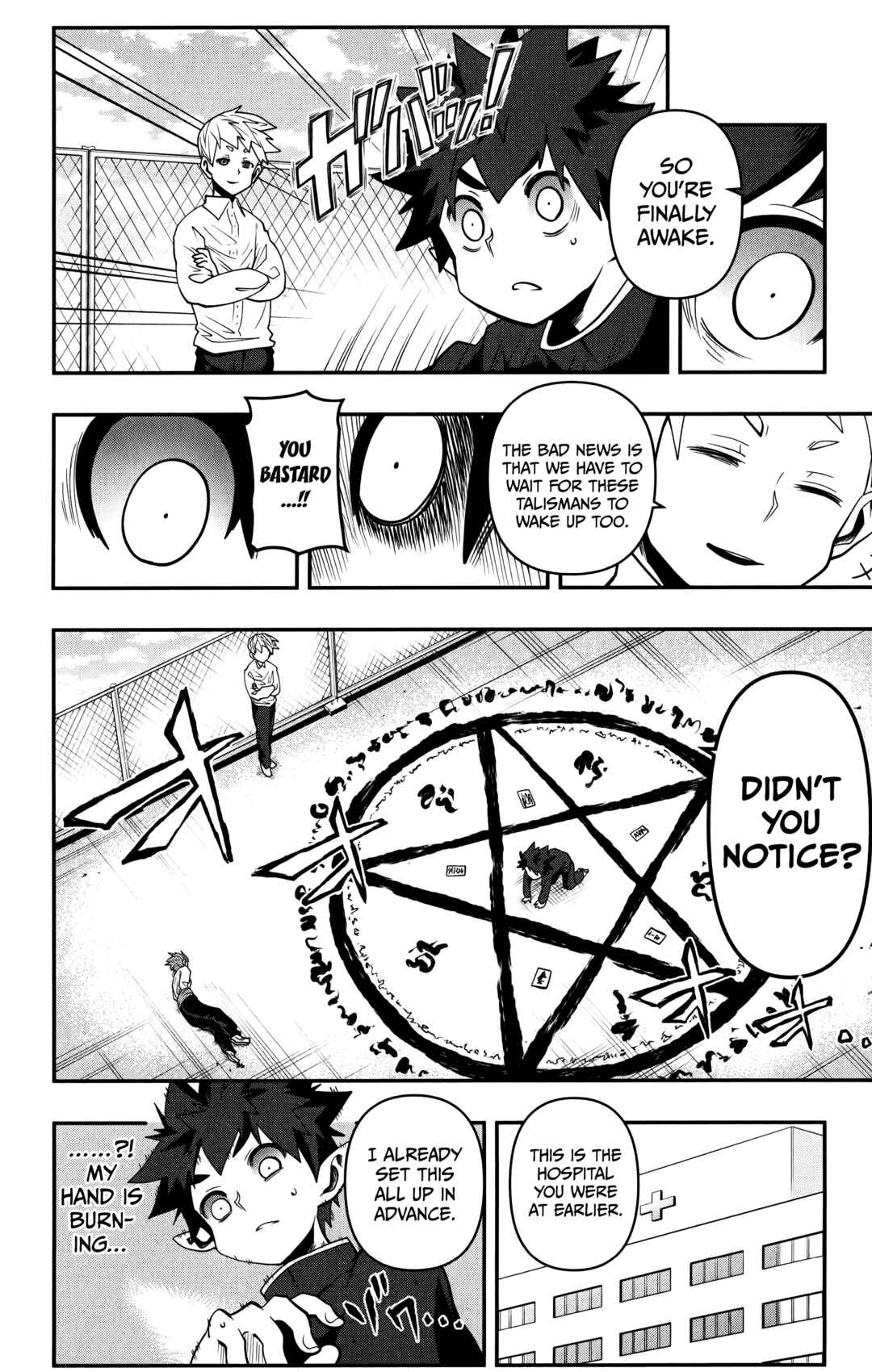 Demon Prince Poro's Diaries Chapter 11 - Page 17