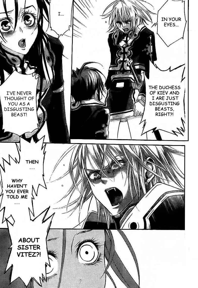 Trinity Blood Chapter 28 - Page 17