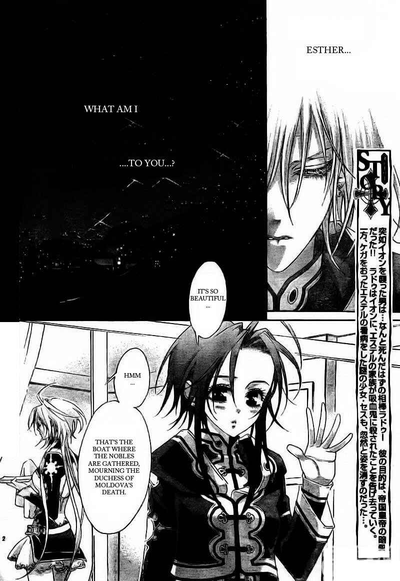 Trinity Blood Chapter 28 - Page 2