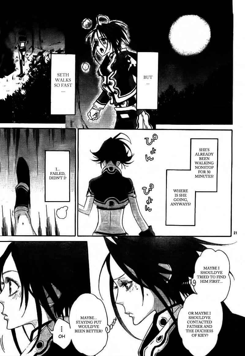 Trinity Blood Chapter 28 - Page 21
