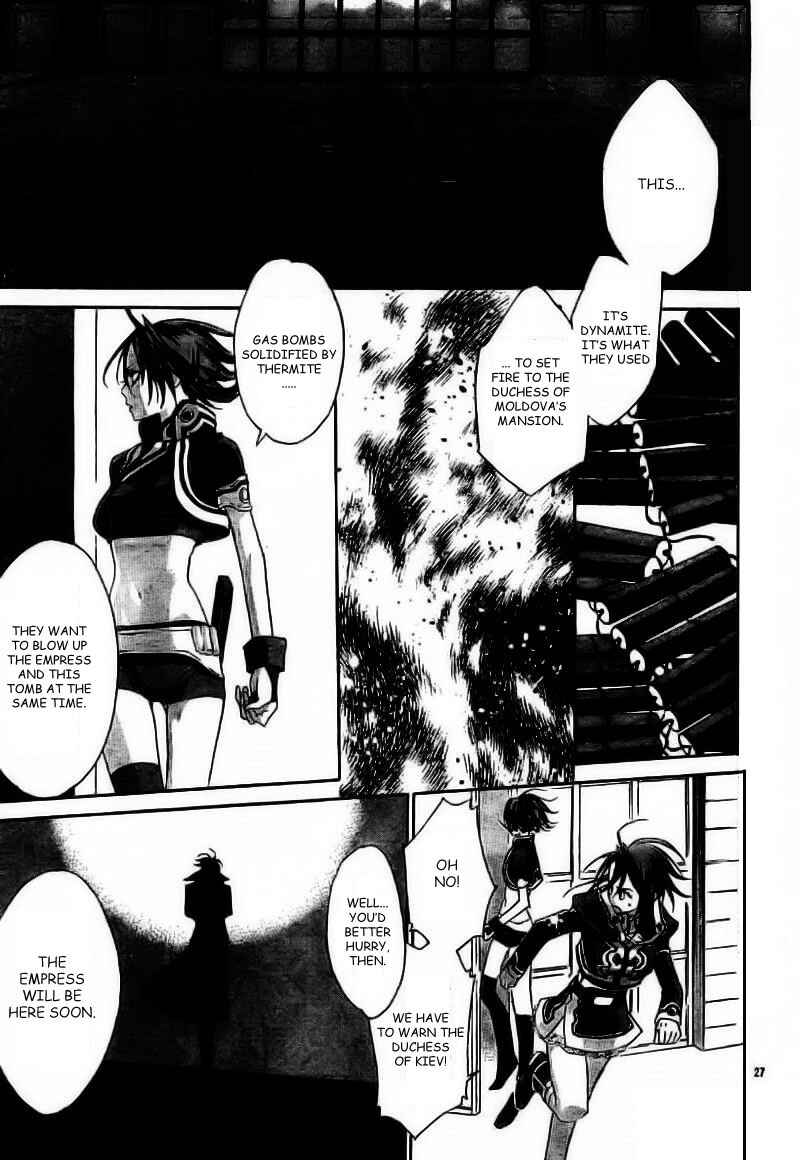Trinity Blood Chapter 28 - Page 27