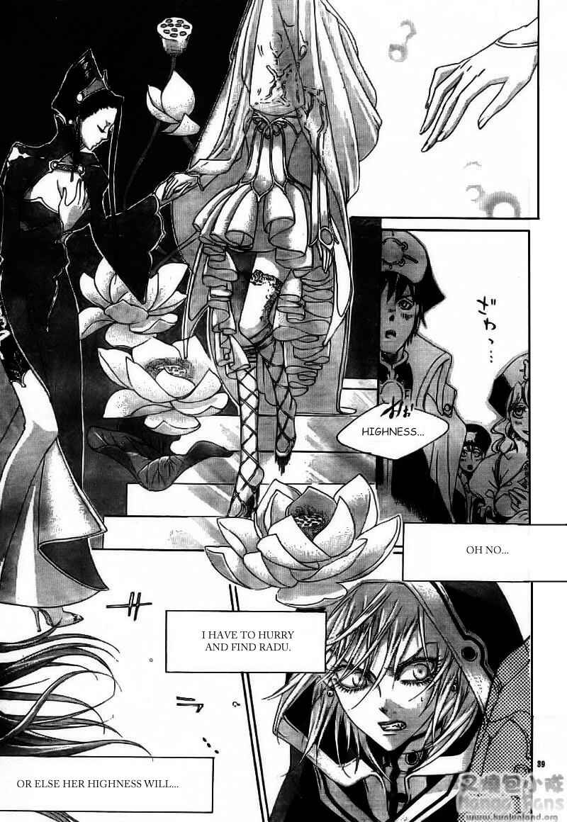 Trinity Blood Chapter 28 - Page 39