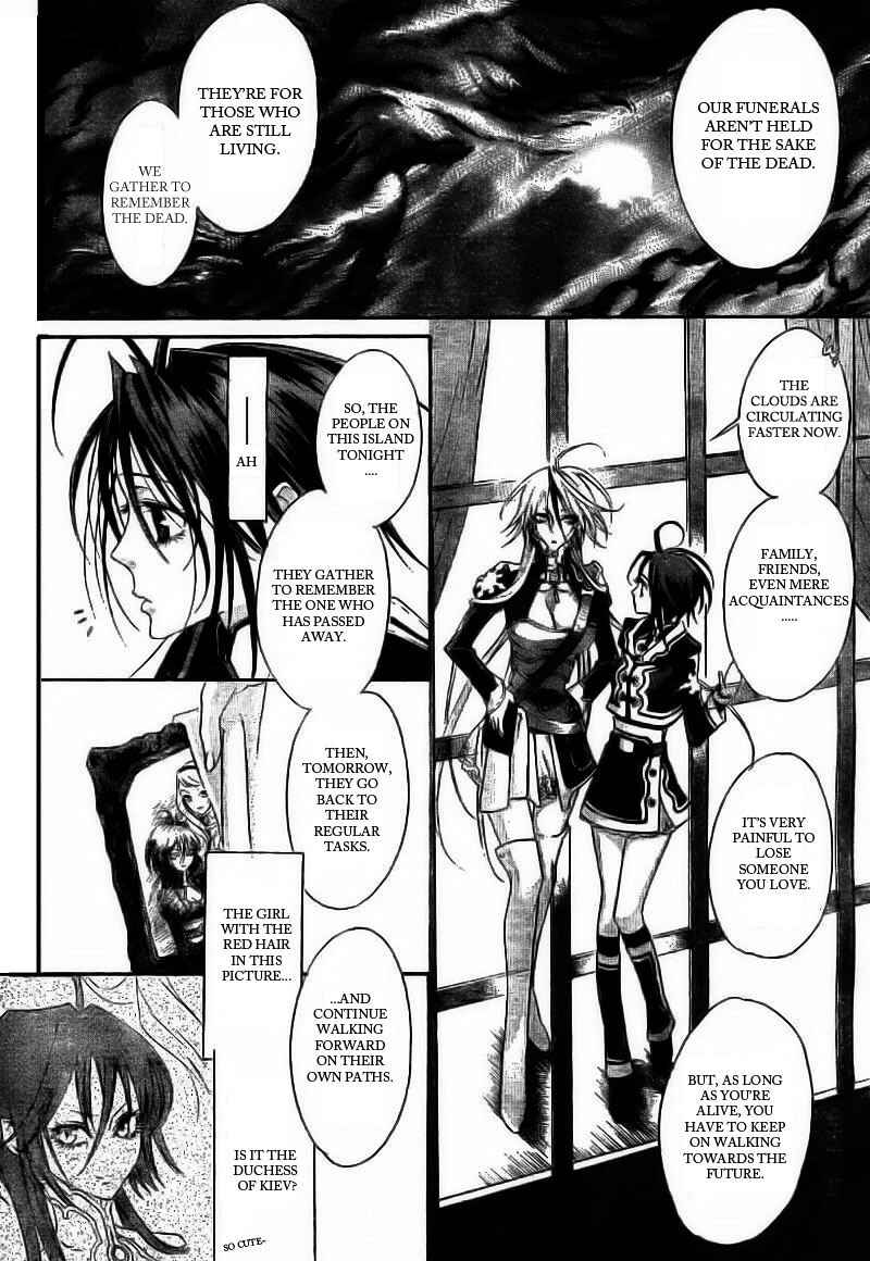 Trinity Blood Chapter 28 - Page 4