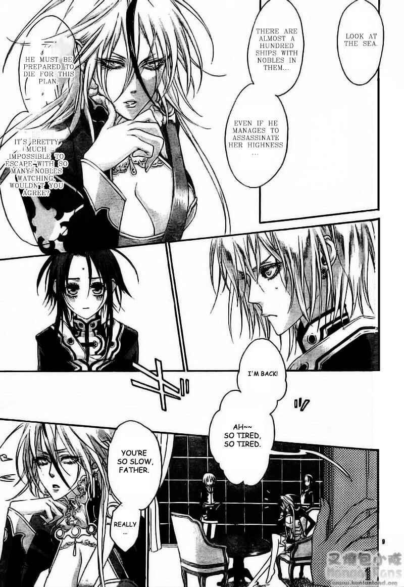 Trinity Blood Chapter 28 - Page 9