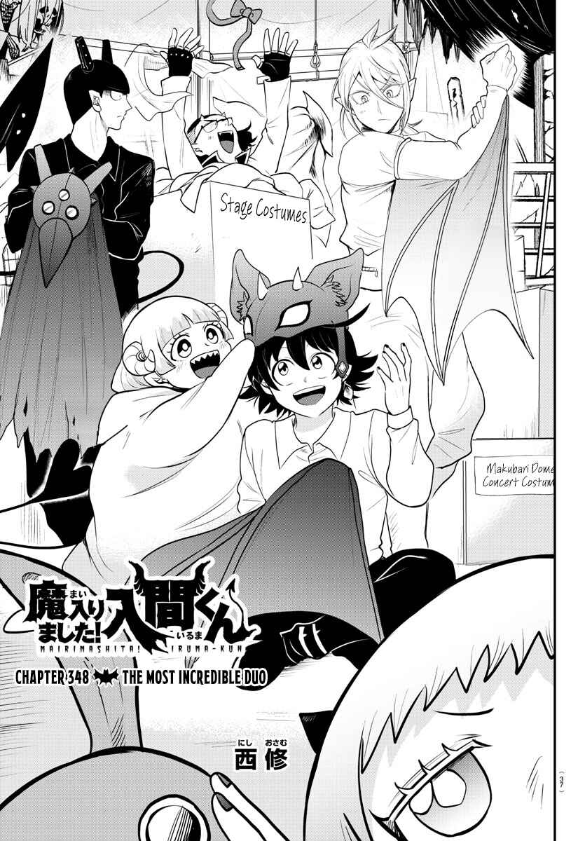 Mairimashita! Iruma-kun Chapter 348 - Page 1