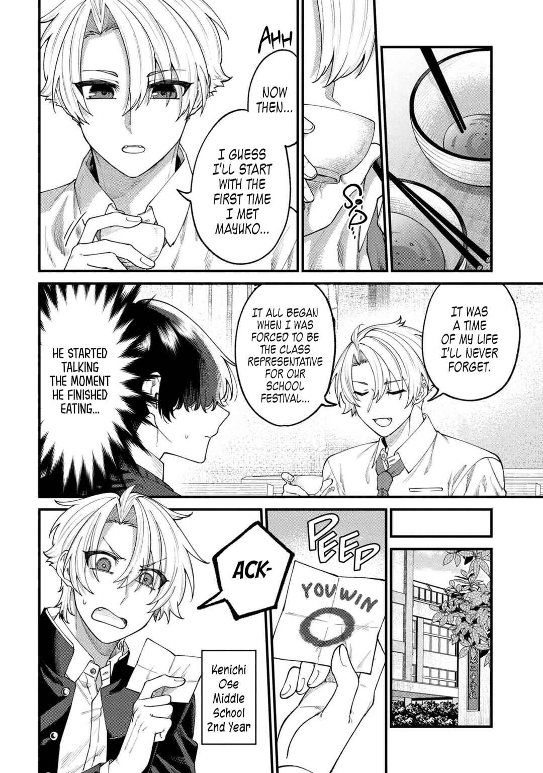 Official "Test" Manga Chapter 13 - Page 15