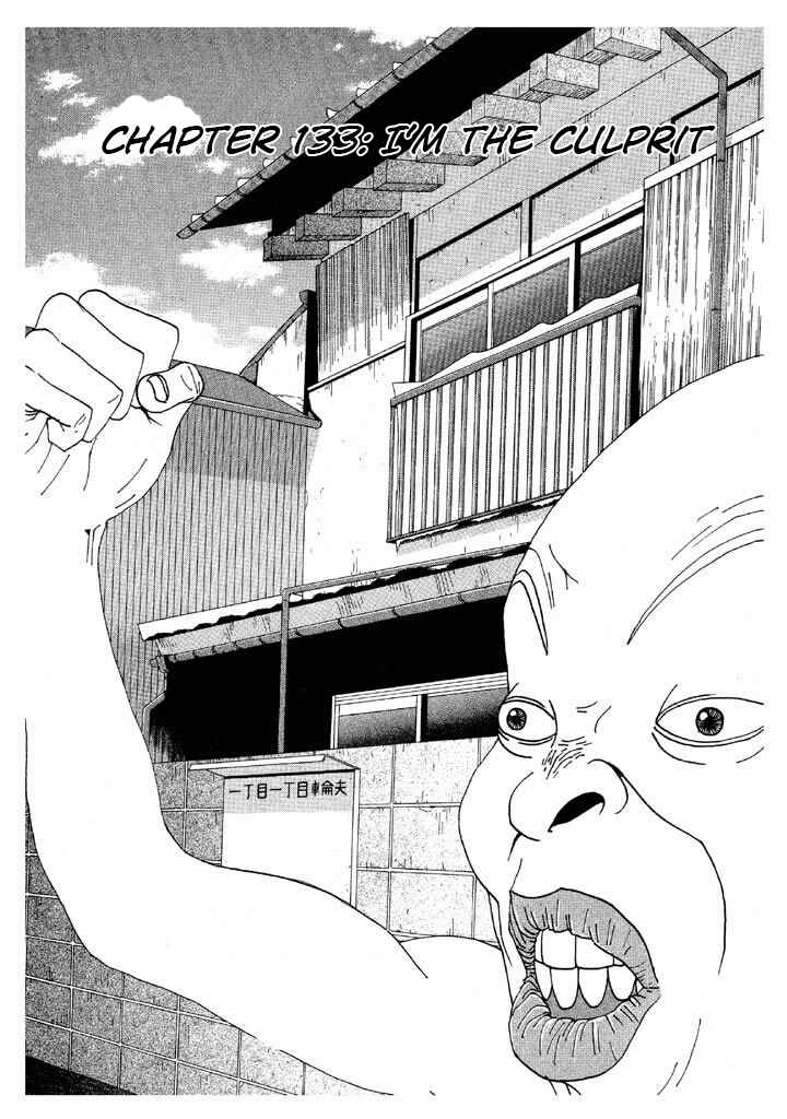 Go! Ina Junior High Ping-Pong Club Chapter 133 - Page 1