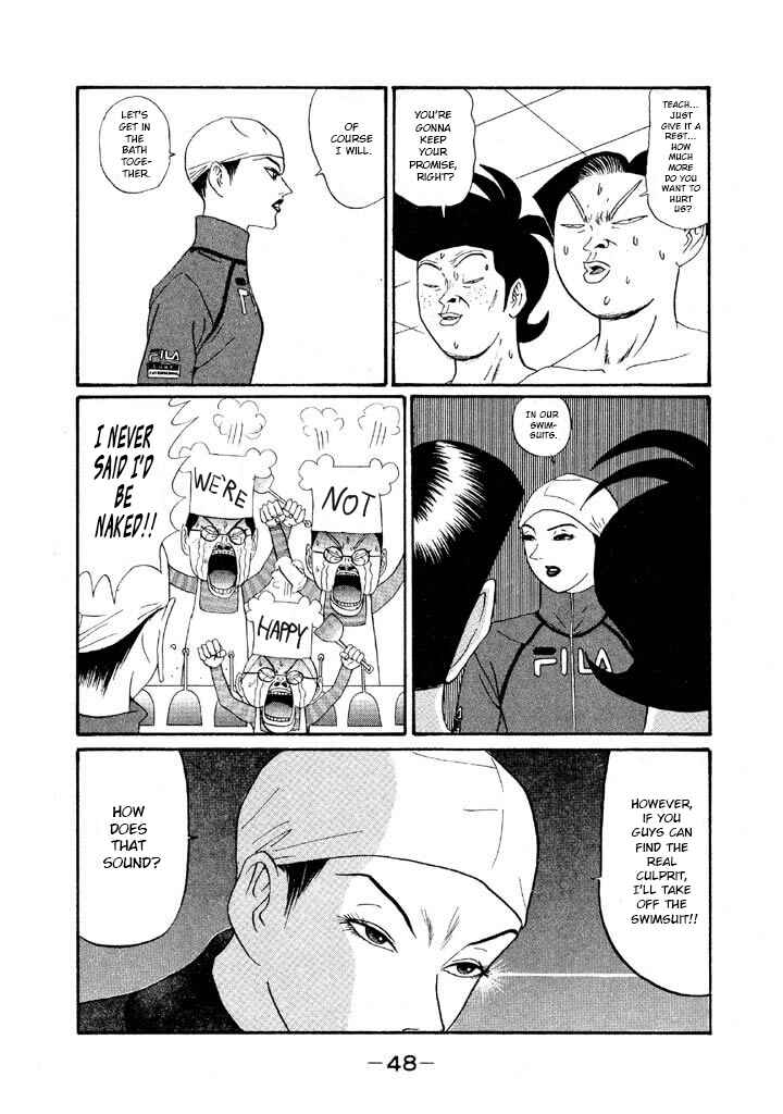 Go! Ina Junior High Ping-Pong Club Chapter 133 - Page 10