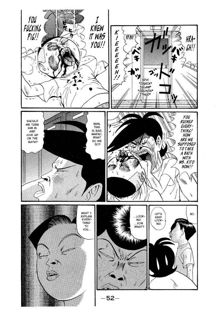 Go! Ina Junior High Ping-Pong Club Chapter 133 - Page 14