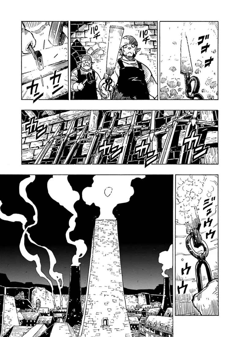 Clevatess -Majuu no Ou to Akago to Shikabane no Yuusha- Chapter 1 - Page 16