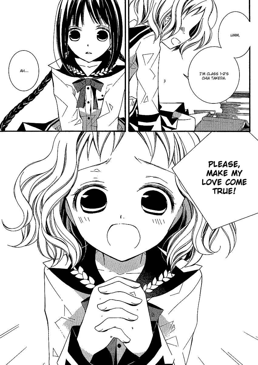 "Bungaku Shoujo" to Shinitagari no Pierrot Chapter 2 - Page 10