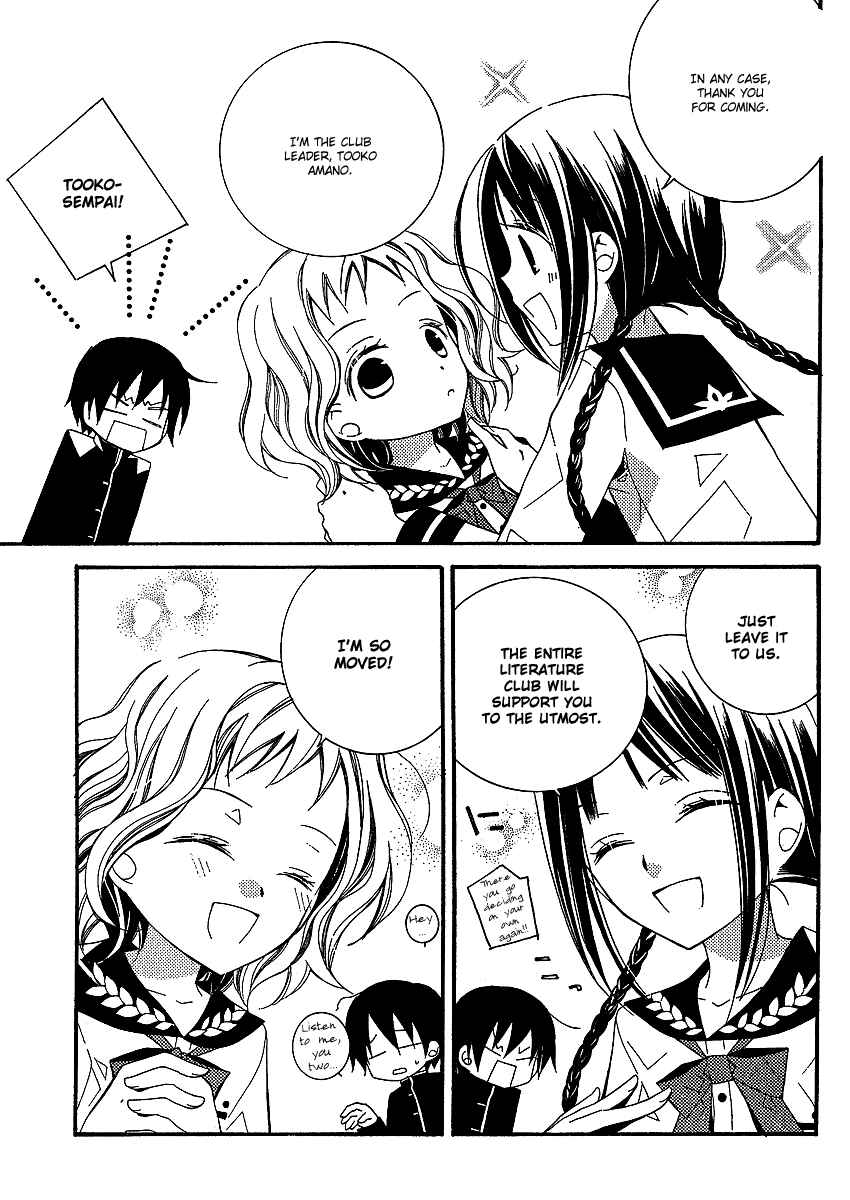 "Bungaku Shoujo" to Shinitagari no Pierrot Chapter 2 - Page 14
