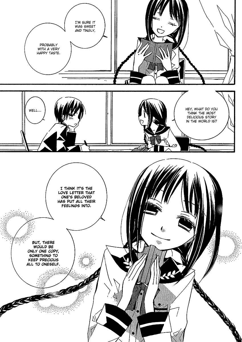 "Bungaku Shoujo" to Shinitagari no Pierrot Chapter 2 - Page 26