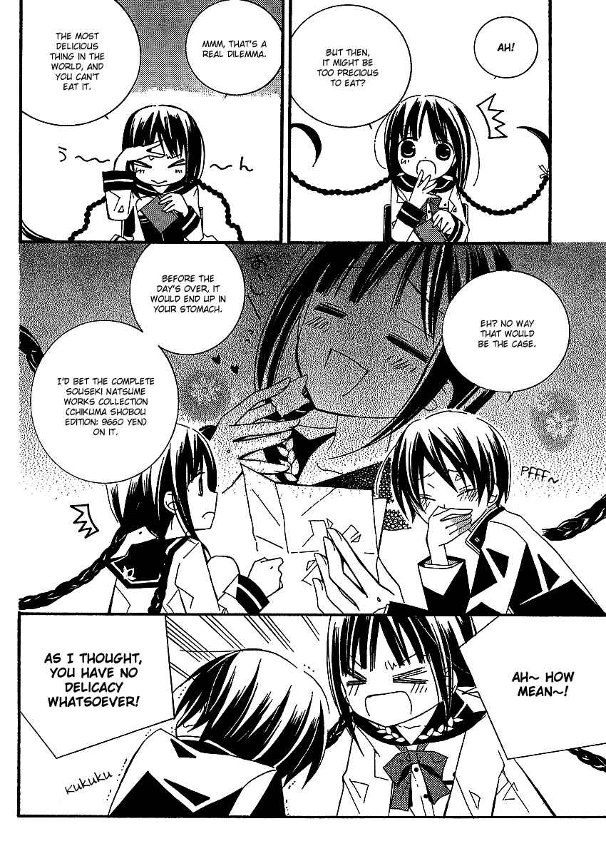 "Bungaku Shoujo" to Shinitagari no Pierrot Chapter 2 - Page 27