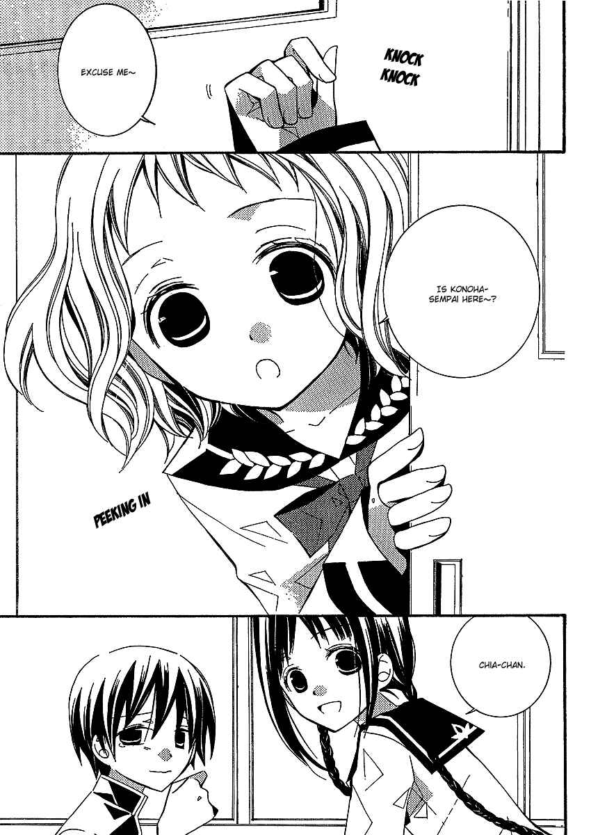 "Bungaku Shoujo" to Shinitagari no Pierrot Chapter 2 - Page 28