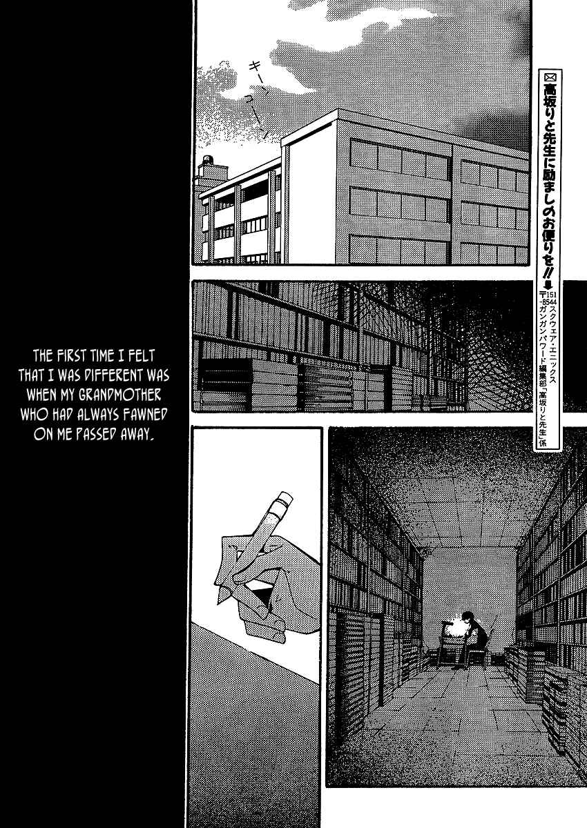 "Bungaku Shoujo" to Shinitagari no Pierrot Chapter 2 - Page 33