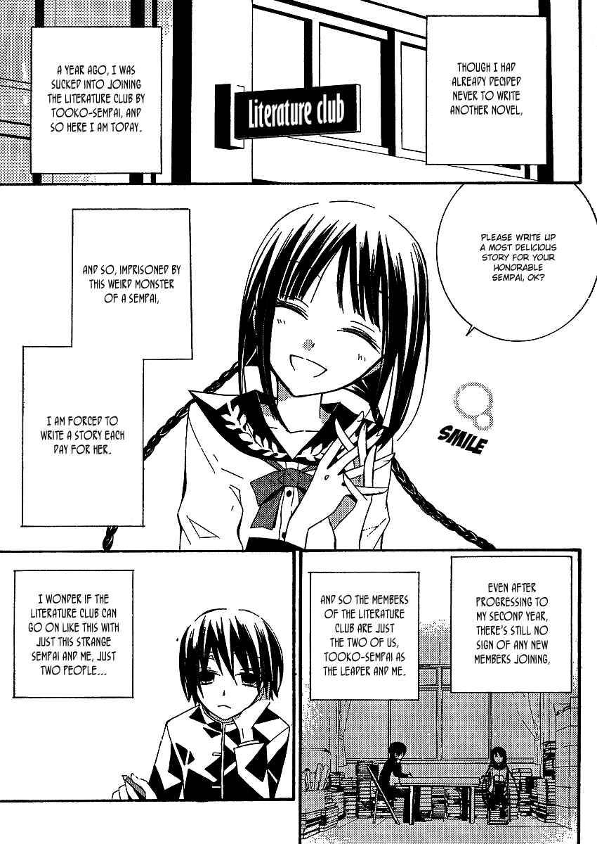 "Bungaku Shoujo" to Shinitagari no Pierrot Chapter 2 - Page 4