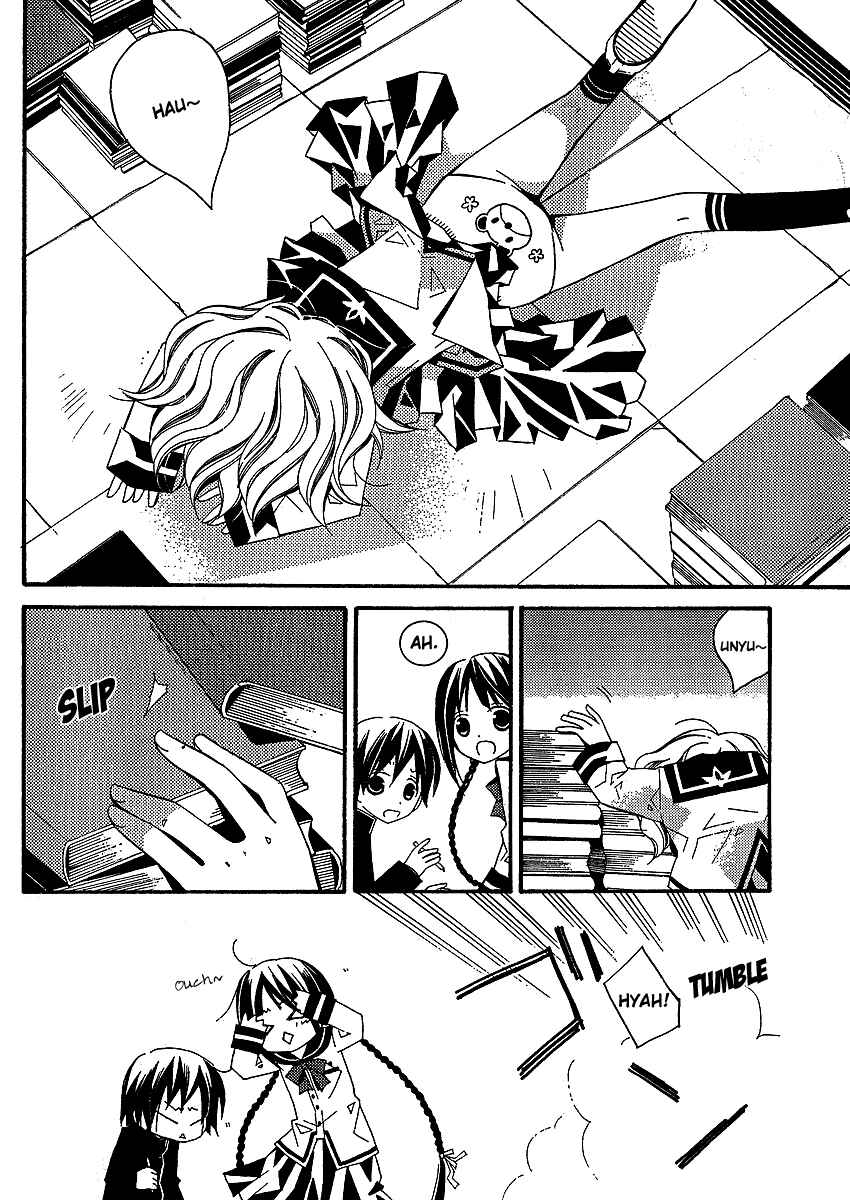 "Bungaku Shoujo" to Shinitagari no Pierrot Chapter 2 - Page 7